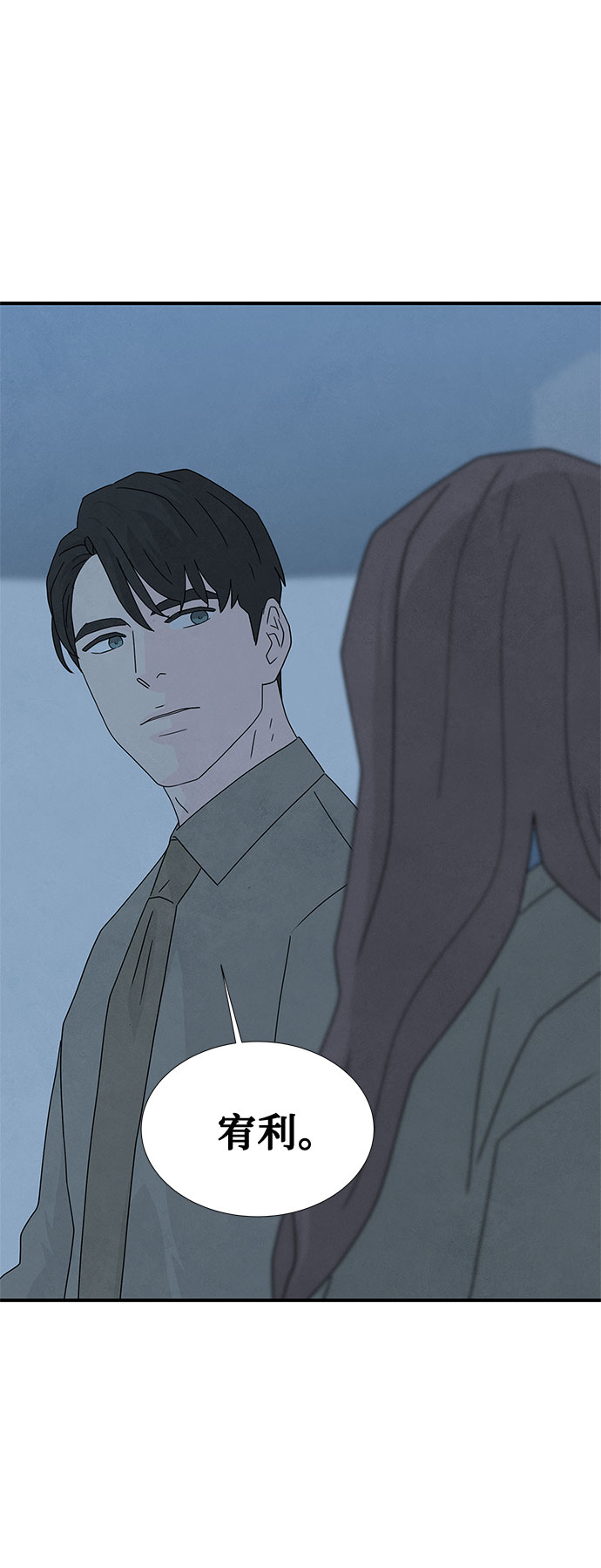 第45话48