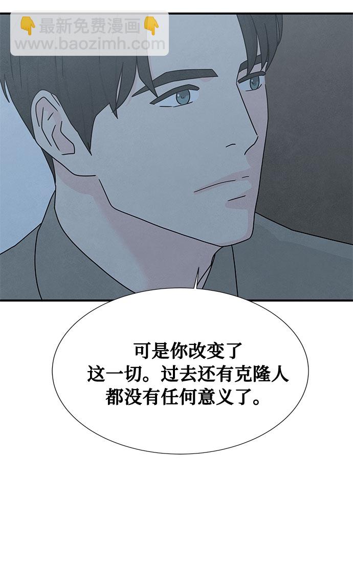 第45话60