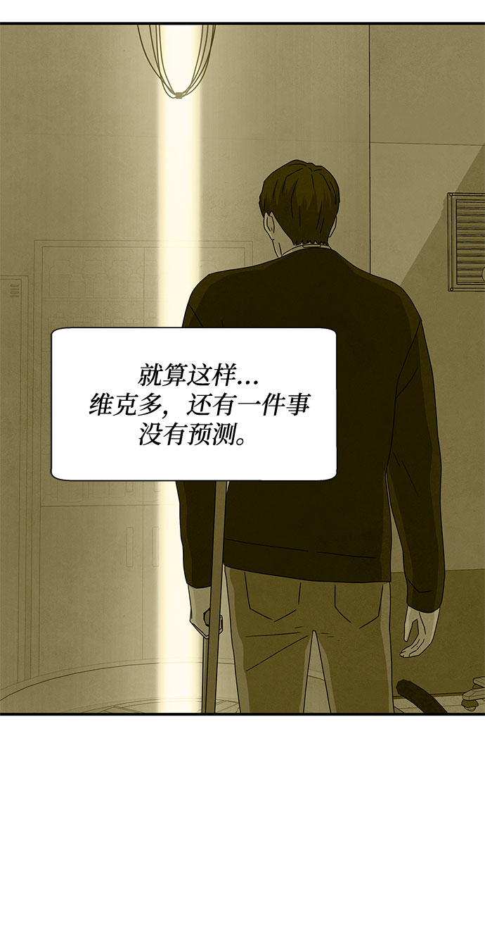 第45话66