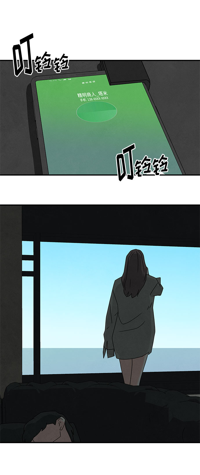 第45话82