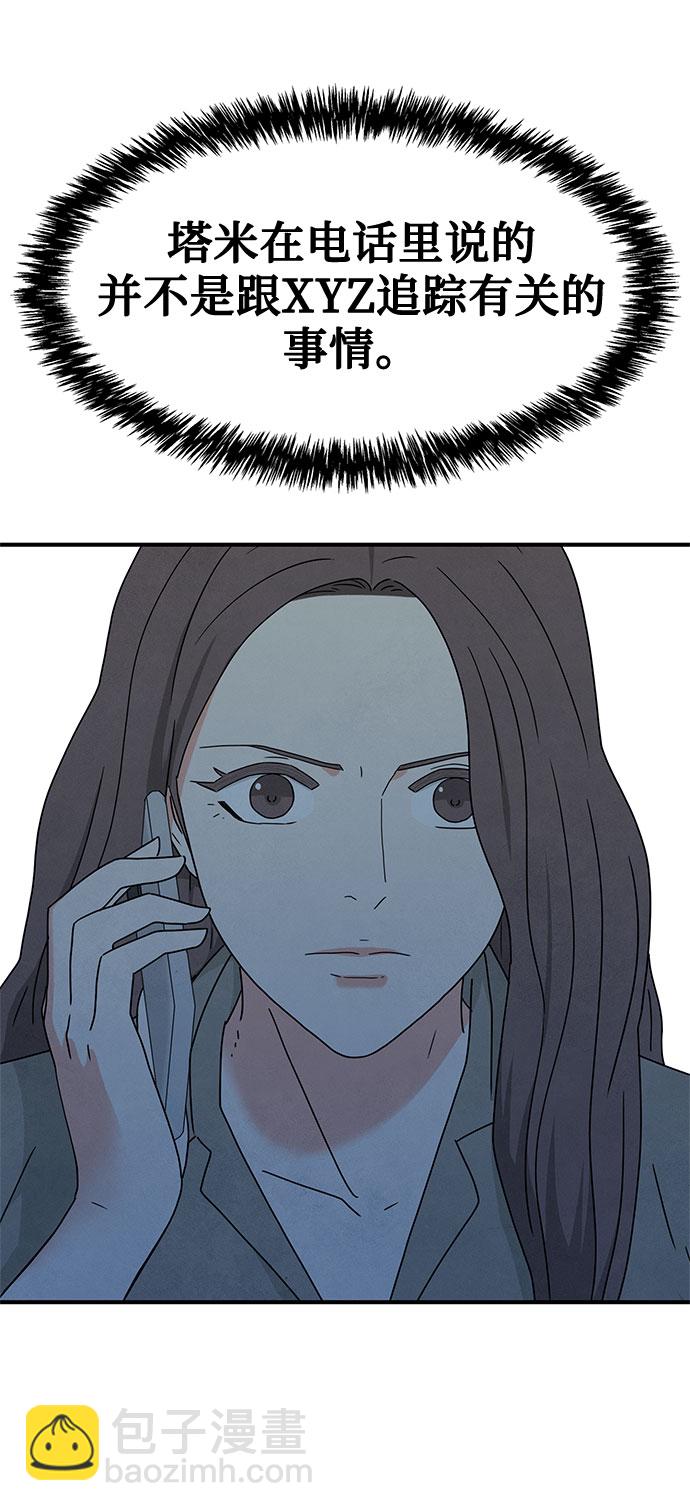 第45话84