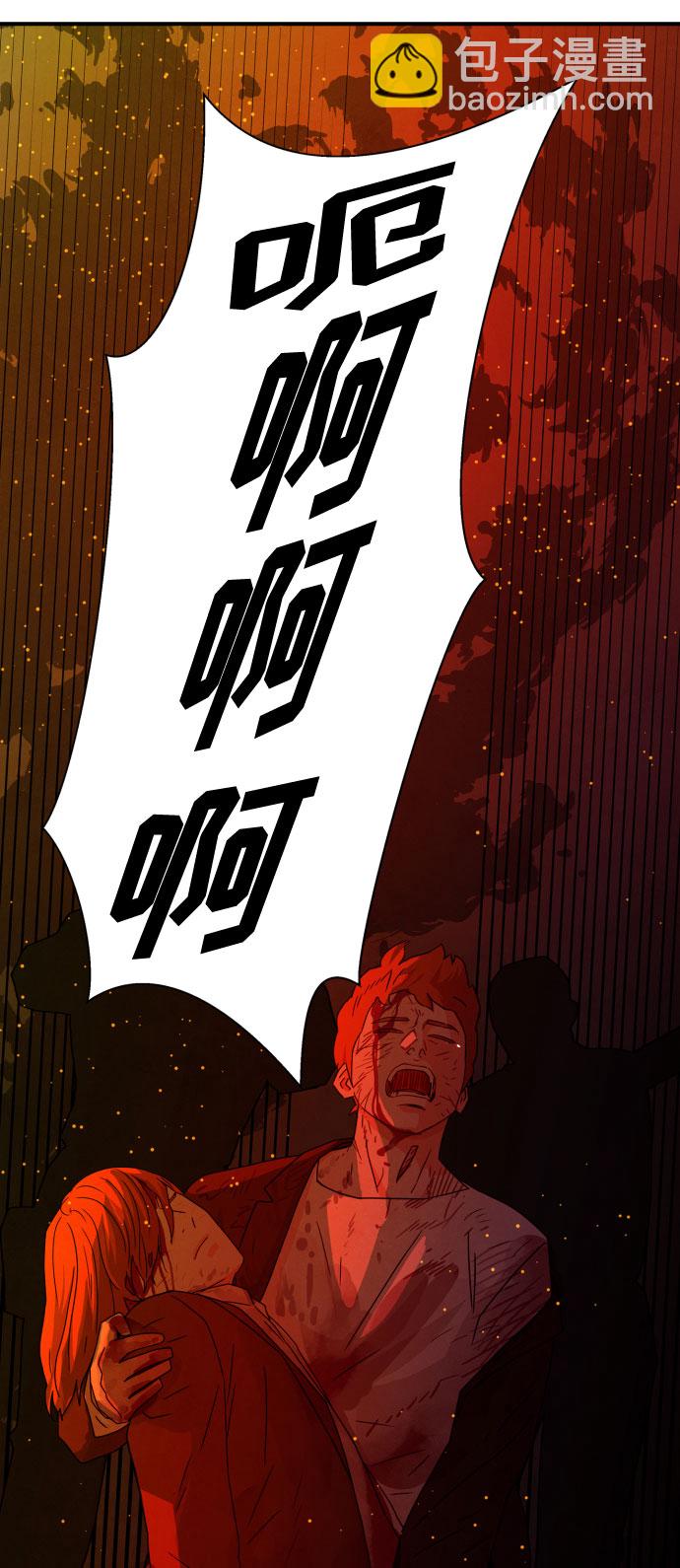 第46话 第一季 最终话15