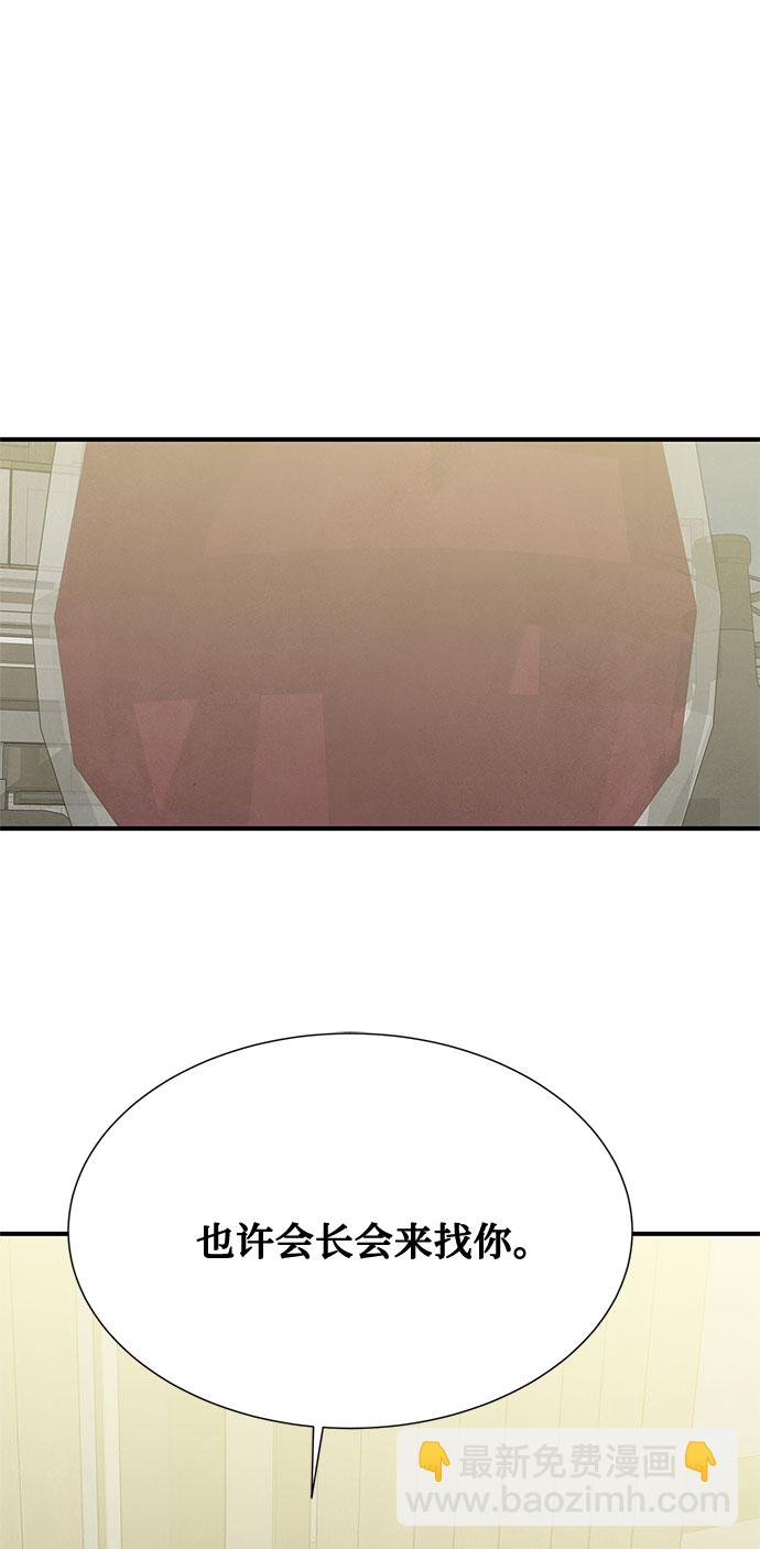 第46话 第一季 最终话19