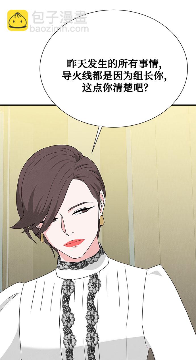 第46话 第一季 最终话22