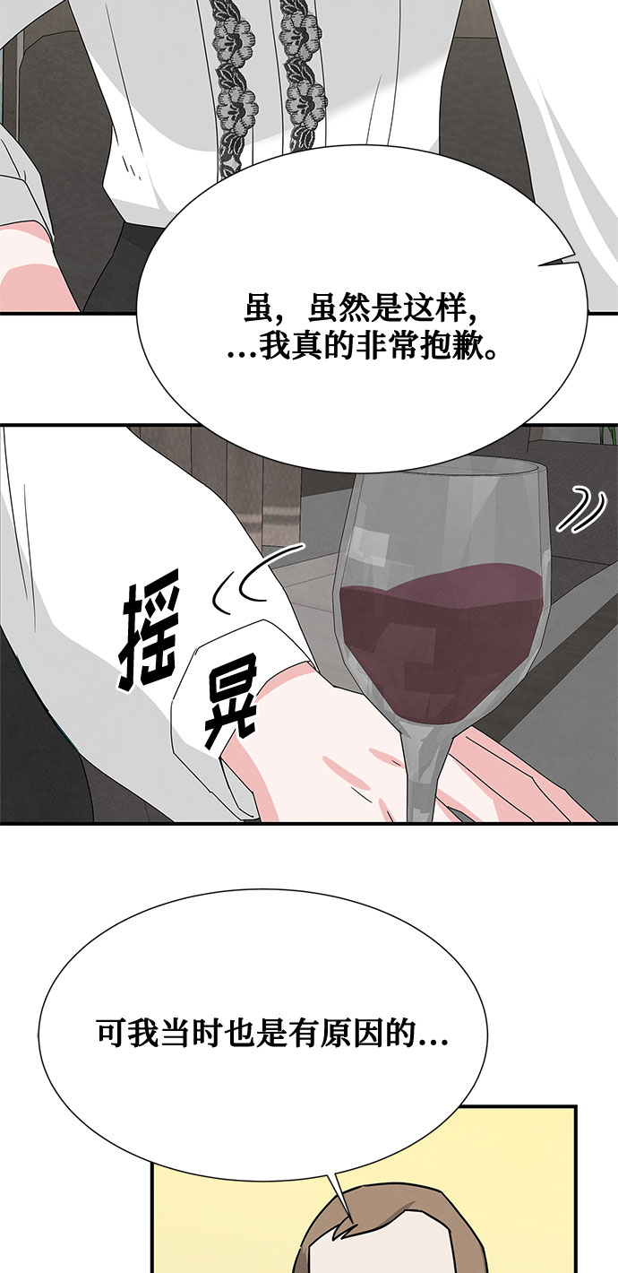 第46话 第一季 最终话23