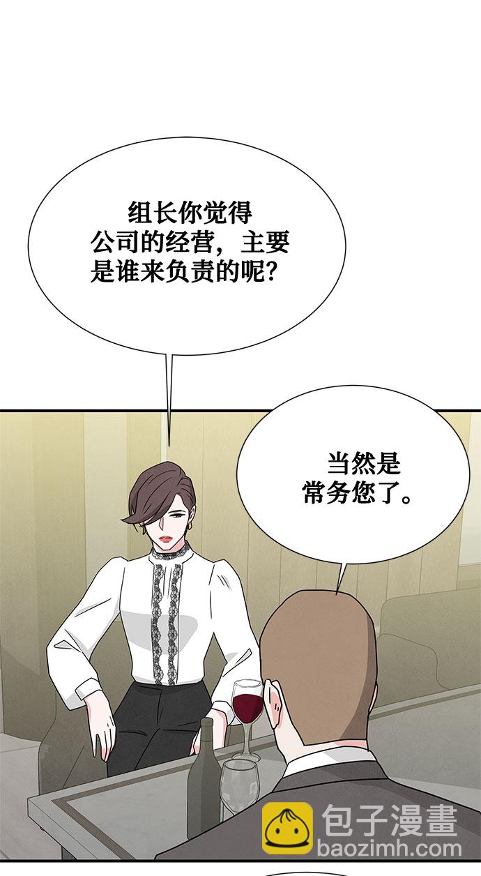 第46话 第一季 最终话25