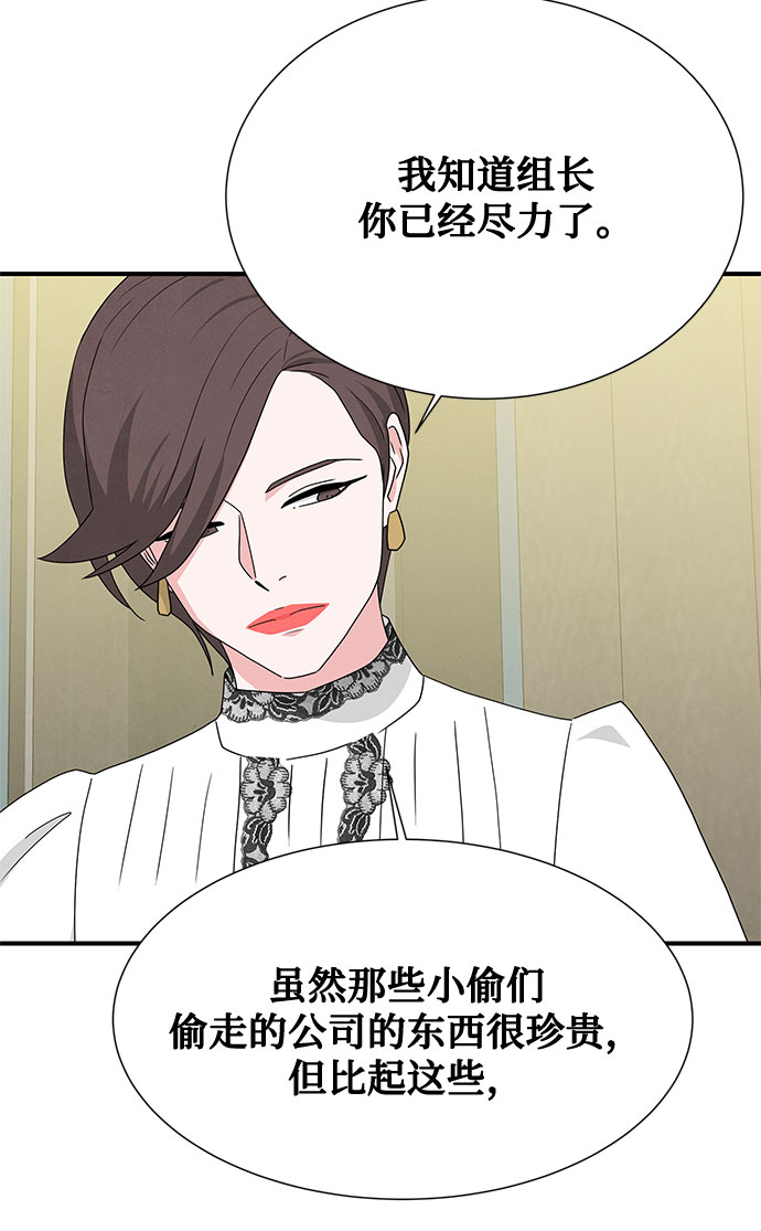 第46话 第一季 最终话26