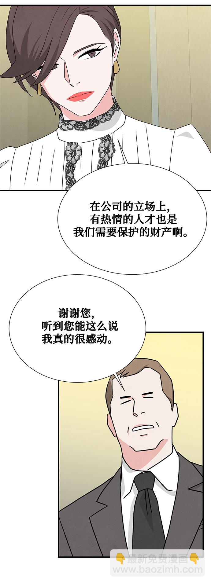 第46话 第一季 最终话27