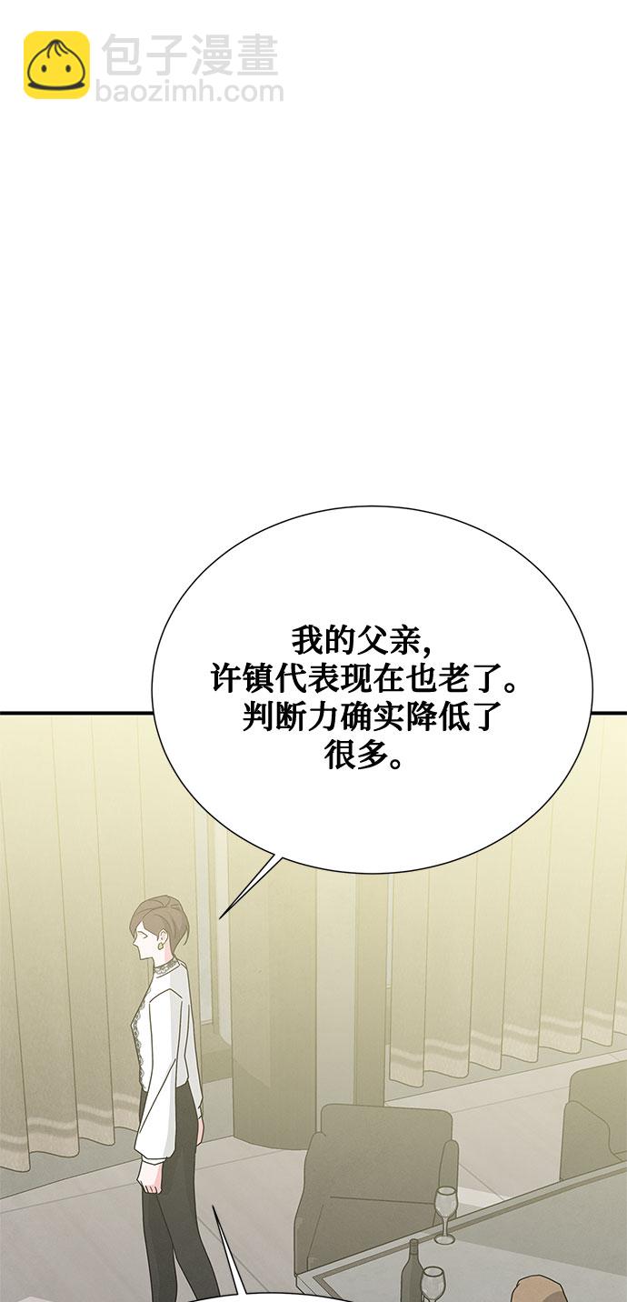 第46话 第一季 最终话28