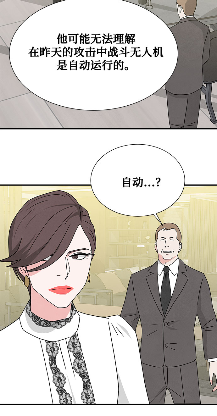 第46话 第一季 最终话29