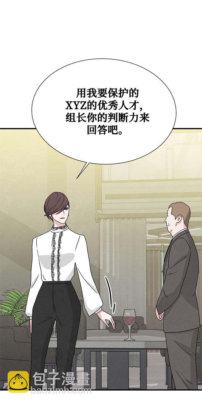 第46话 第一季 最终话33