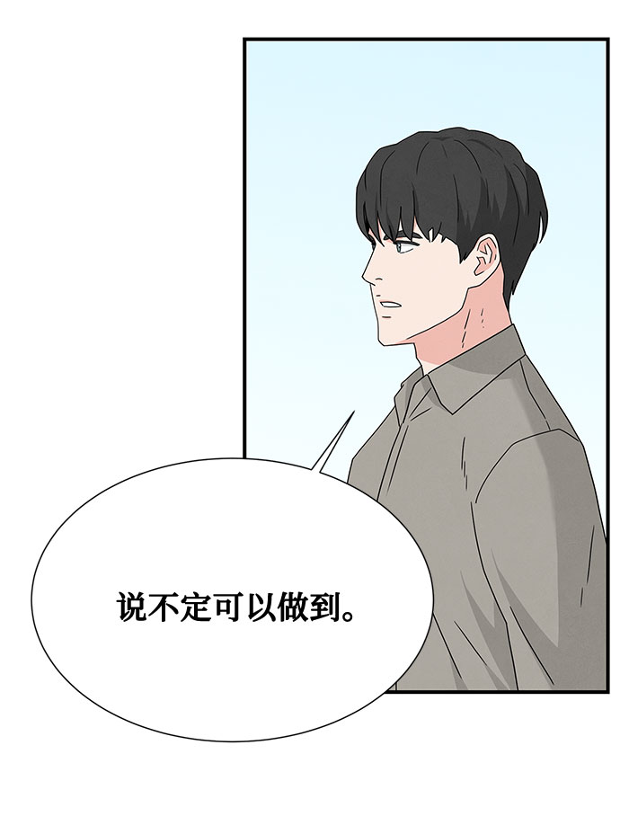 第46话 第一季 最终话40