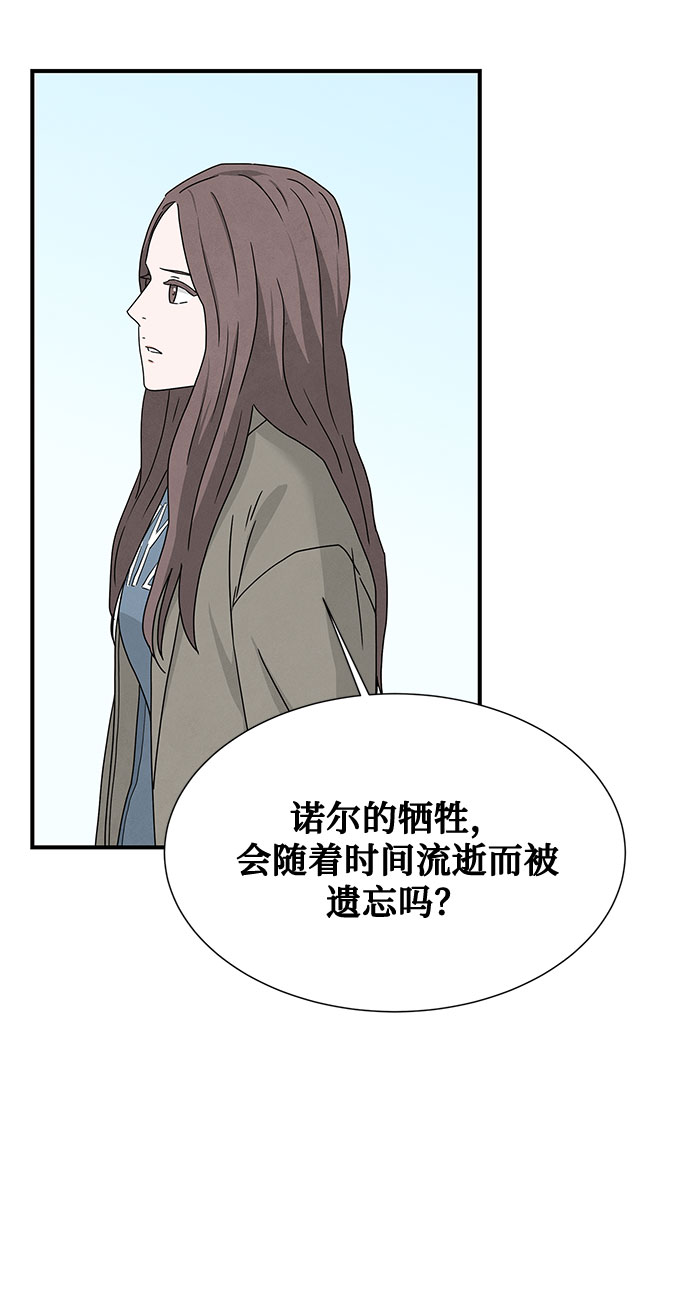 第46话 第一季 最终话41
