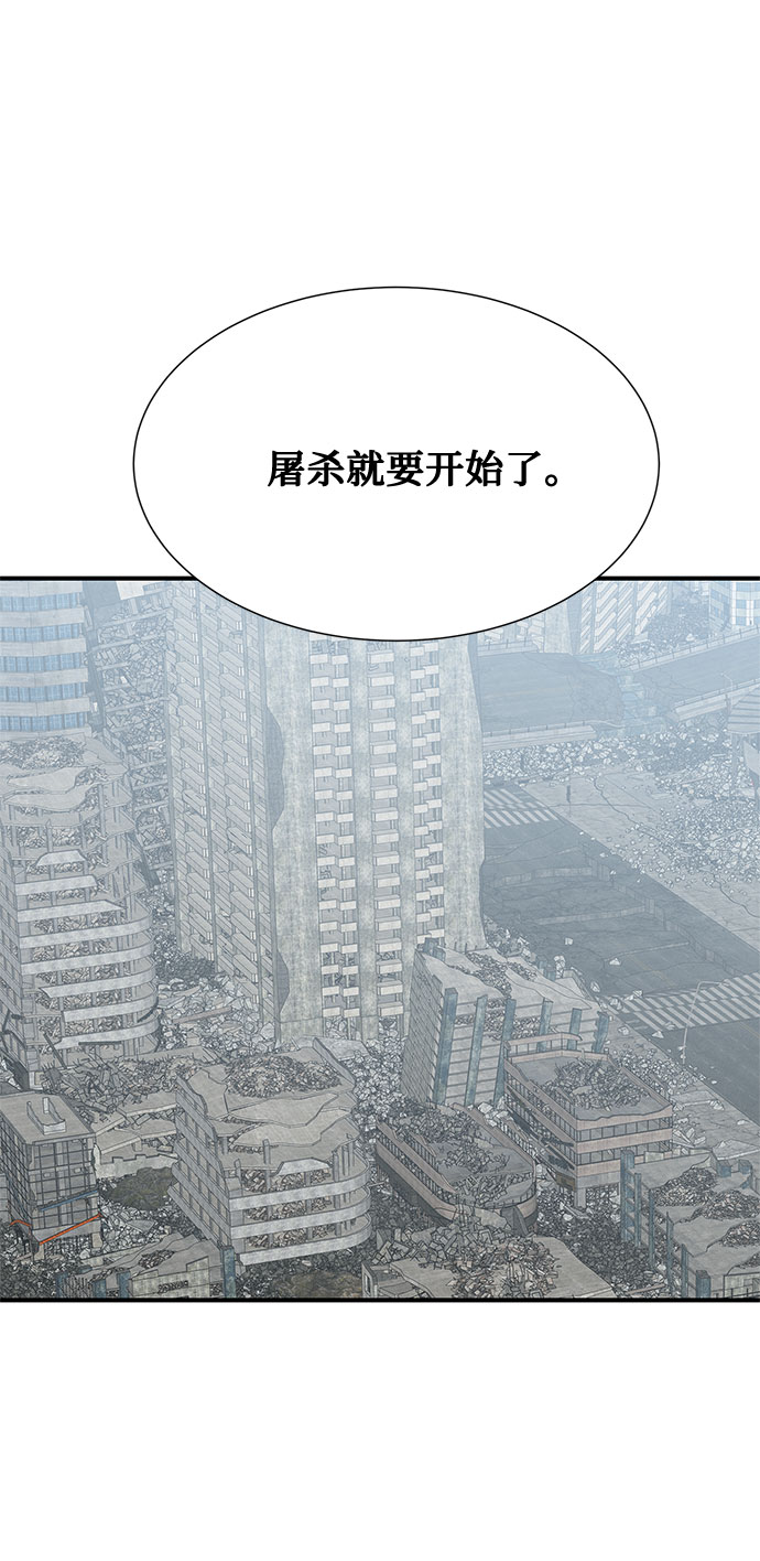 第46话 第一季 最终话44