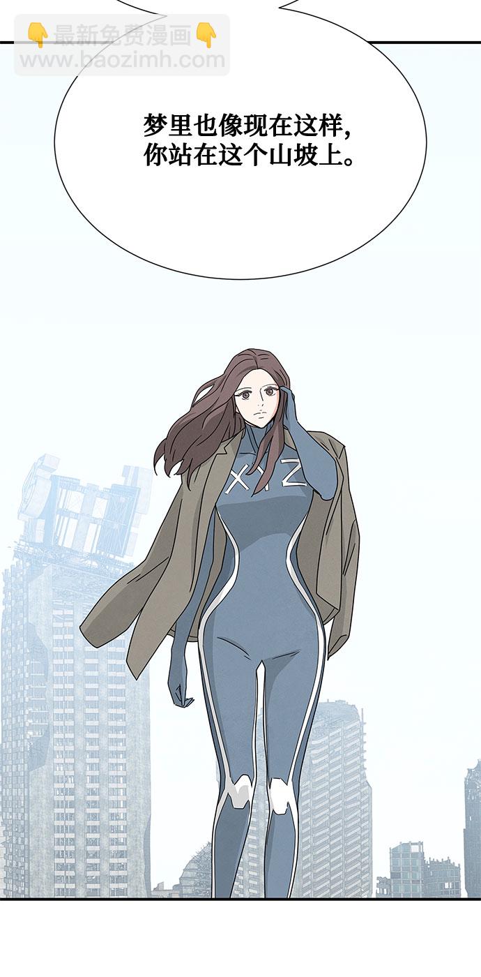 第46话 第一季 最终话48