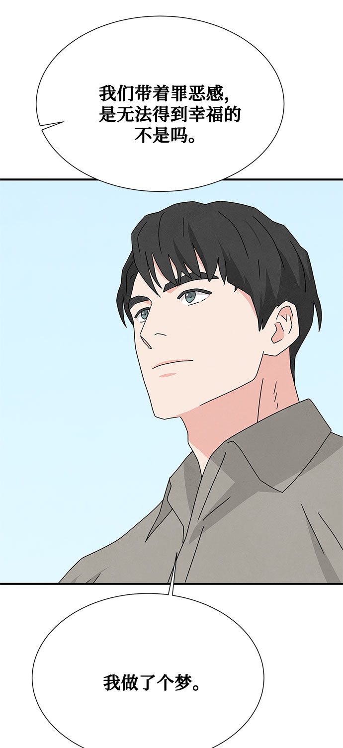 第46话 第一季 最终话51