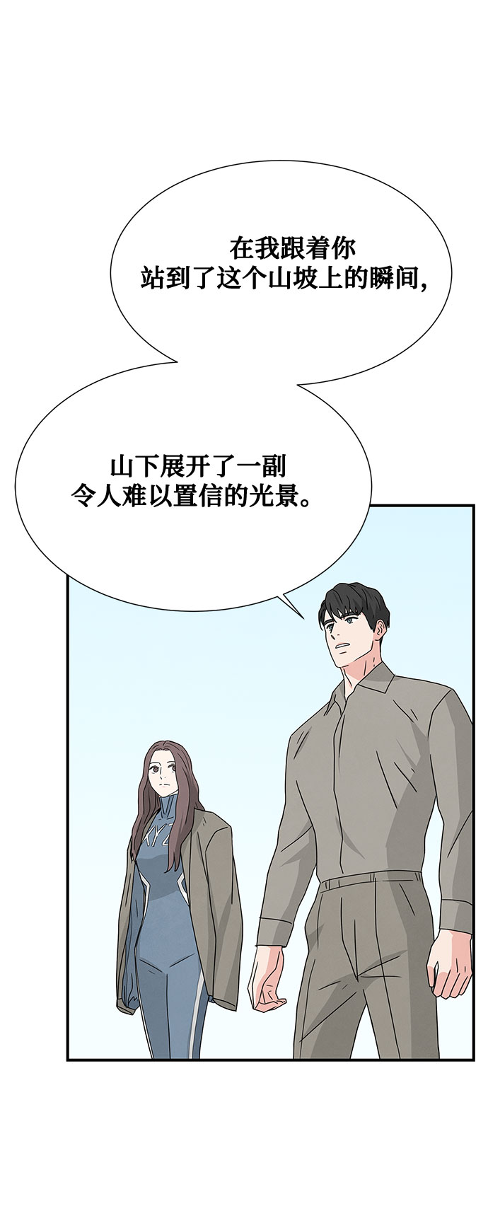 第46话 第一季 最终话53