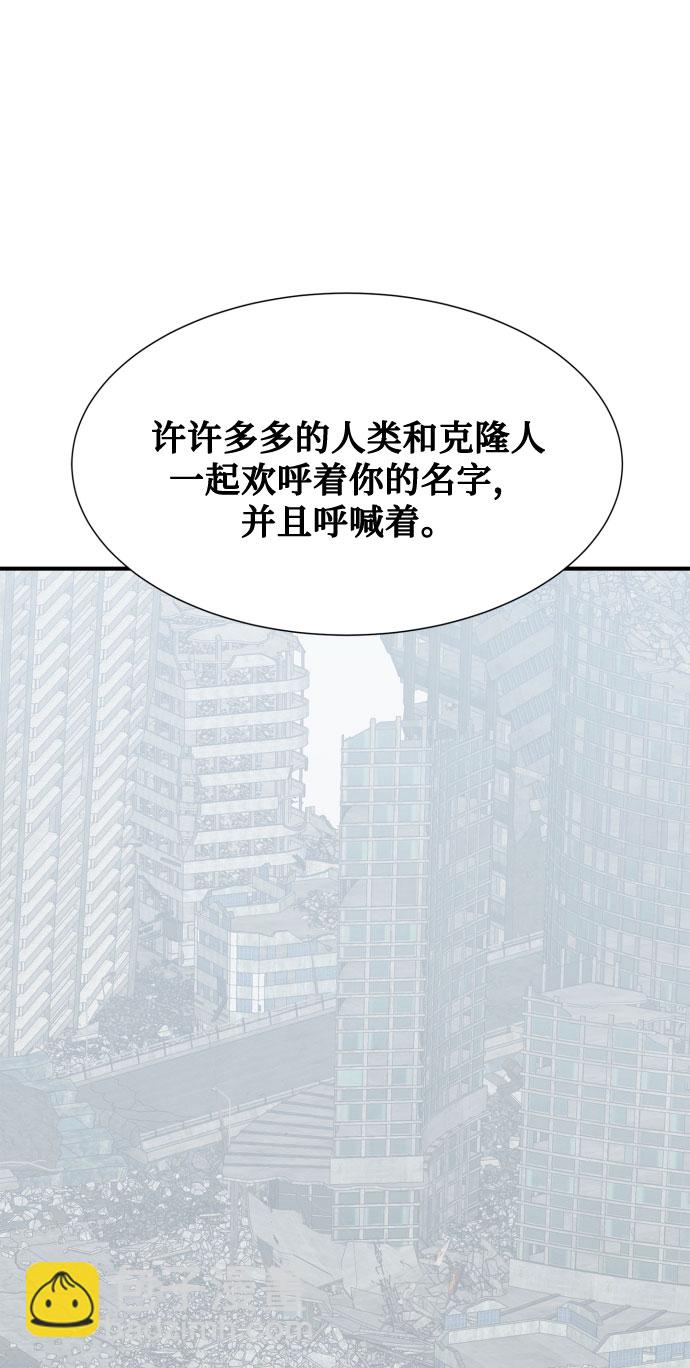 第46话 第一季 最终话54