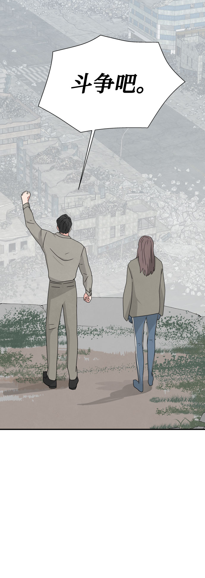 第46话 第一季 最终话55