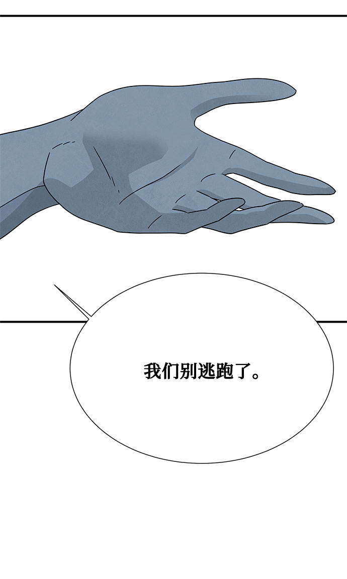 第46话 第一季 最终话57