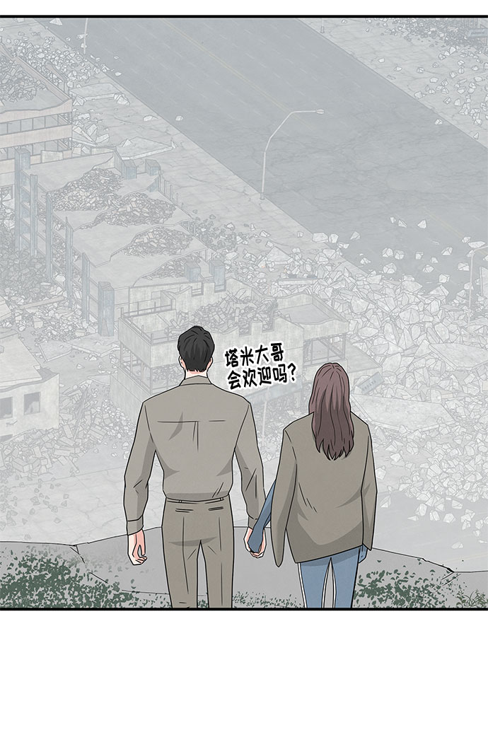 第46话 第一季 最终话59