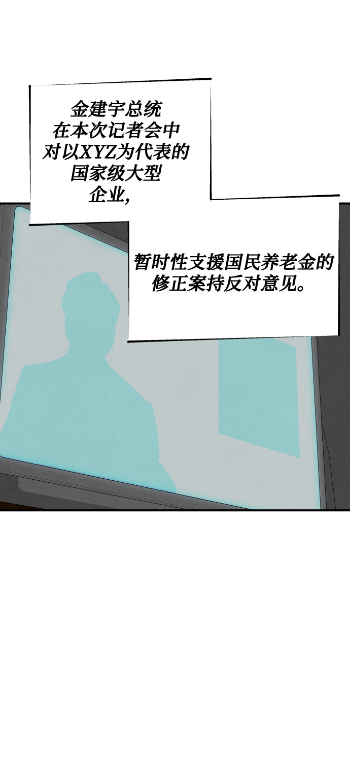 第46话 第一季 最终话61