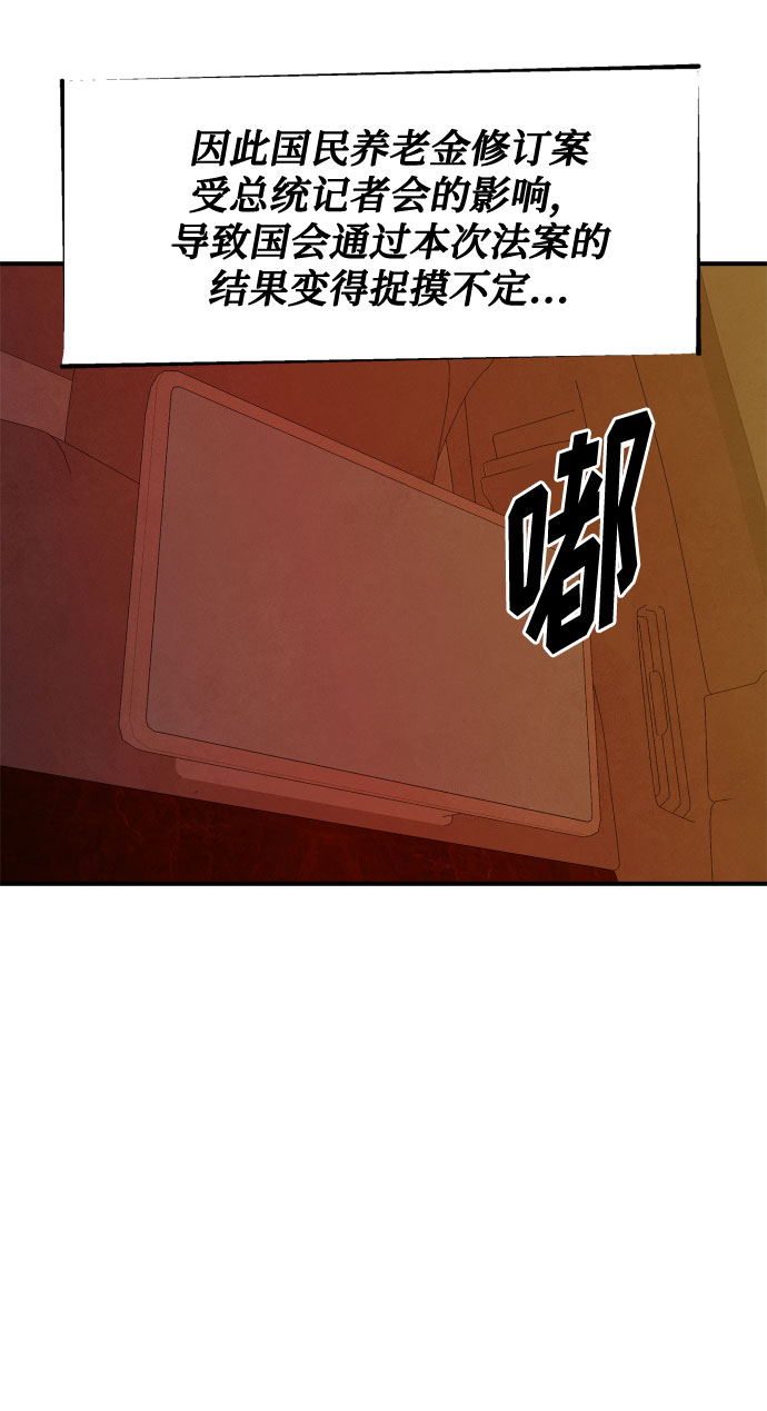 第46话 第一季 最终话62