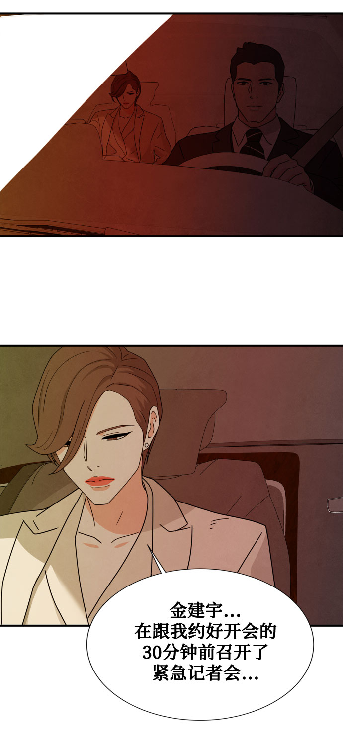 第46话 第一季 最终话63