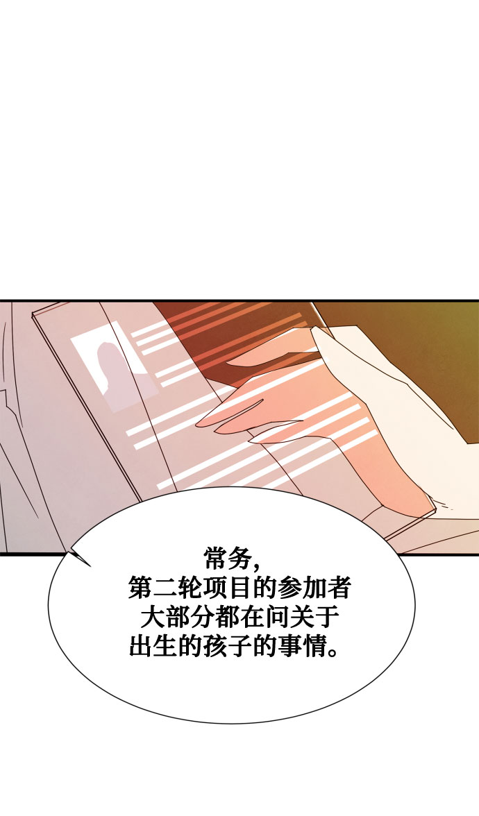 第46话 第一季 最终话64