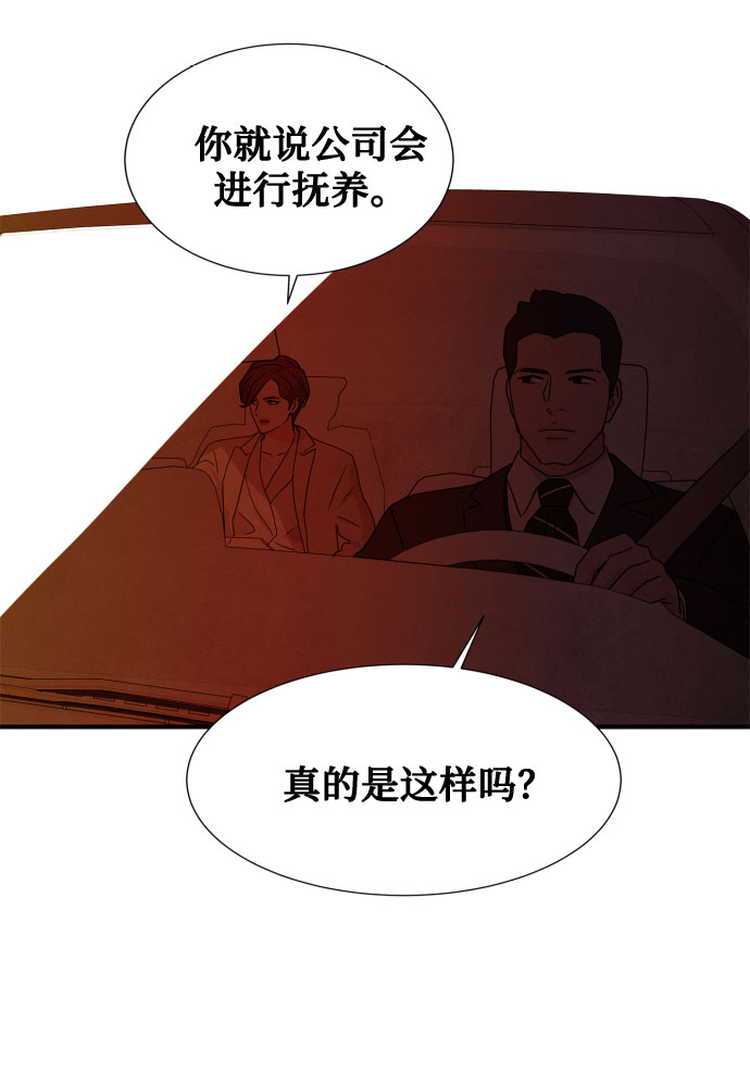 第46话 第一季 最终话65