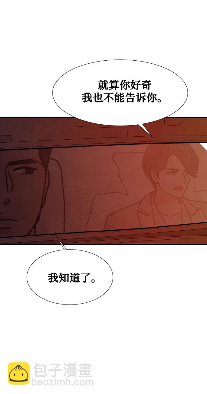 第46话 第一季 最终话66