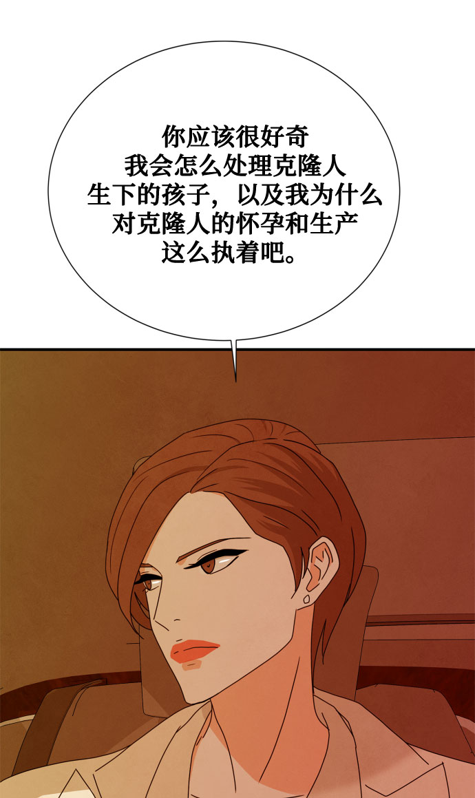 第46话 第一季 最终话67