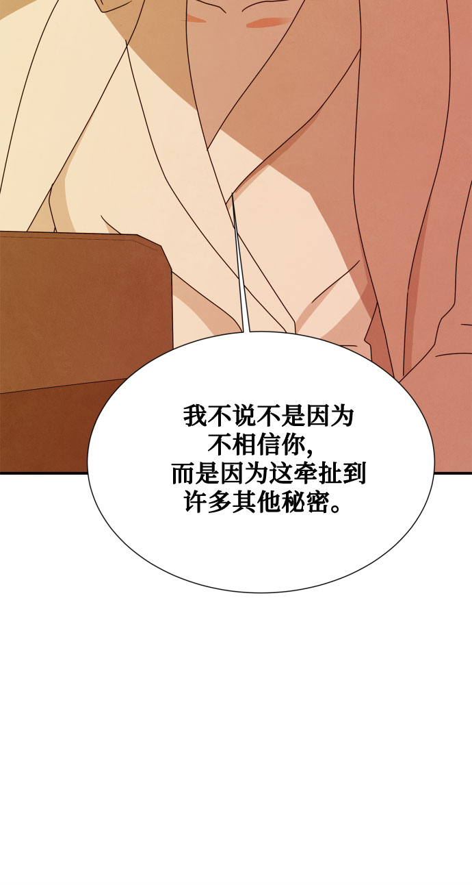 第46话 第一季 最终话68