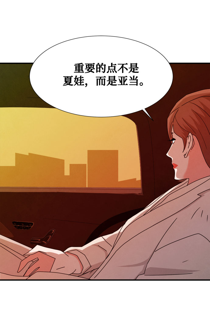 第46话 第一季 最终话69
