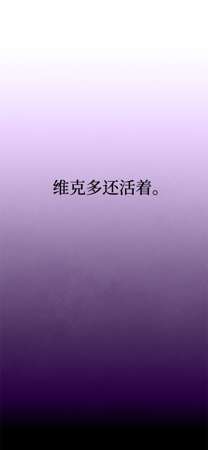 第46话 第一季 最终话75