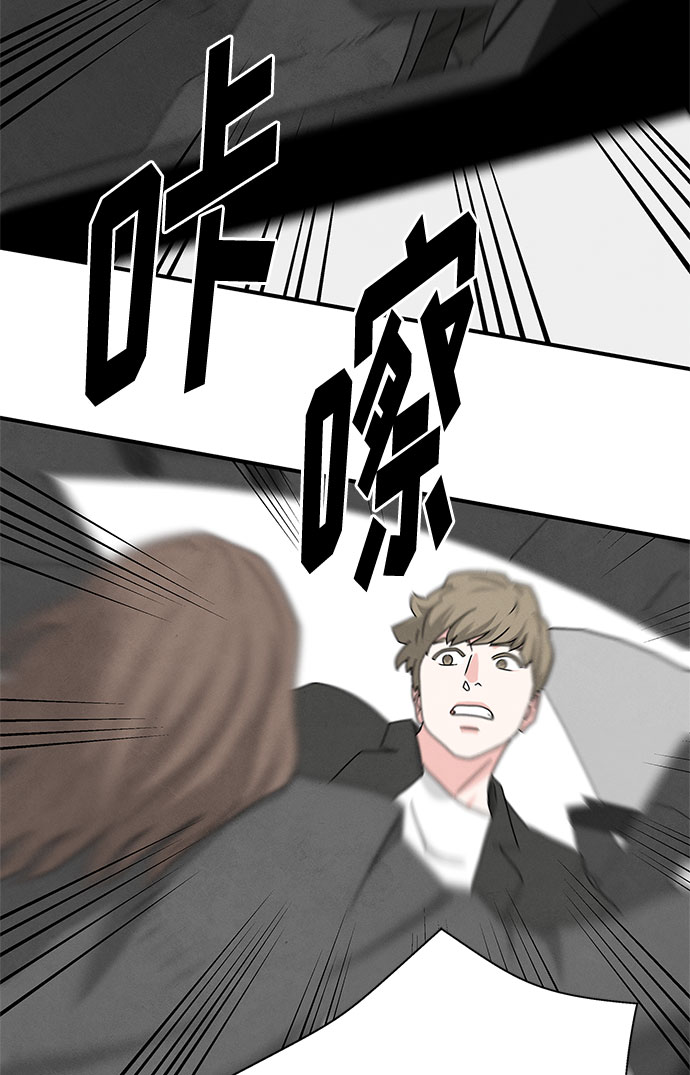 第46话 第一季 最终话8