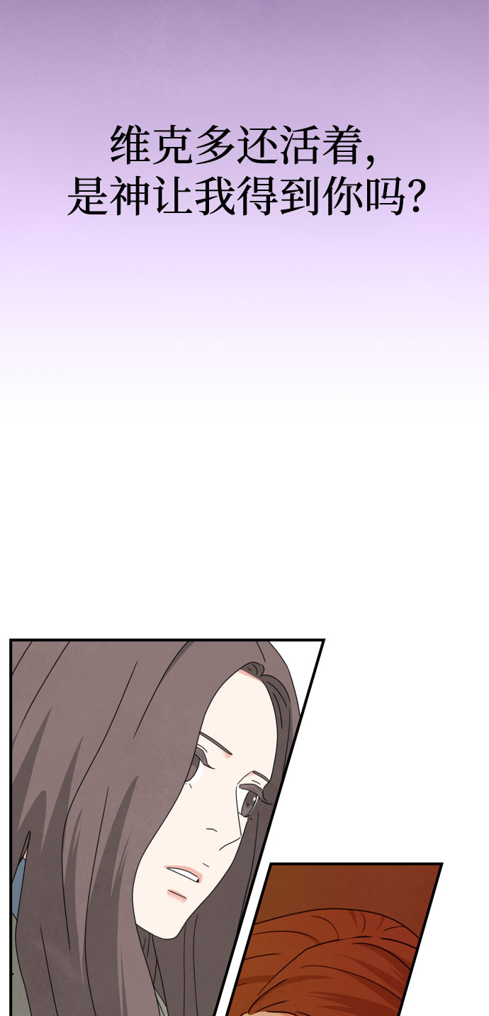 第46话 第一季 最终话84