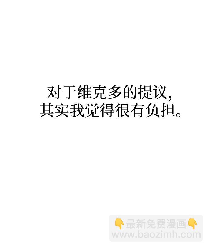 [第2季] 序章12