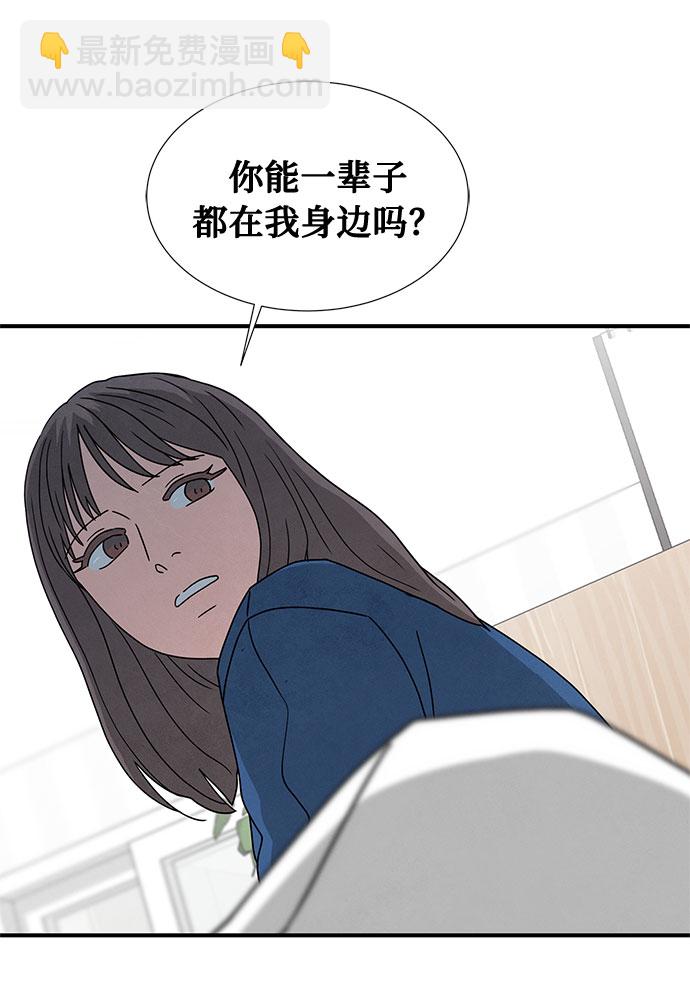 [第2季] 序章19