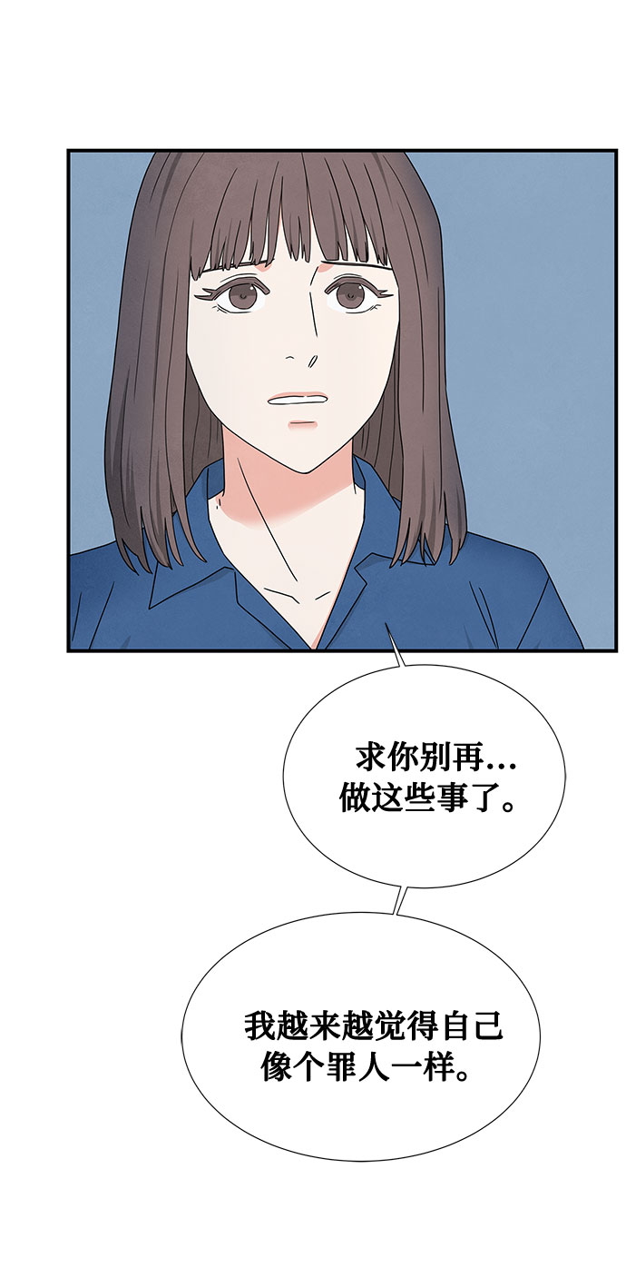 [第2季] 序章25