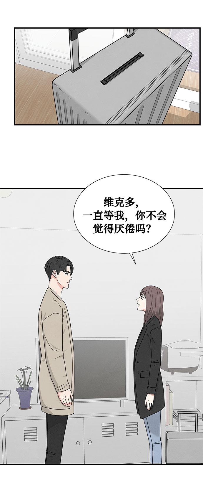 [第2季] 序章29