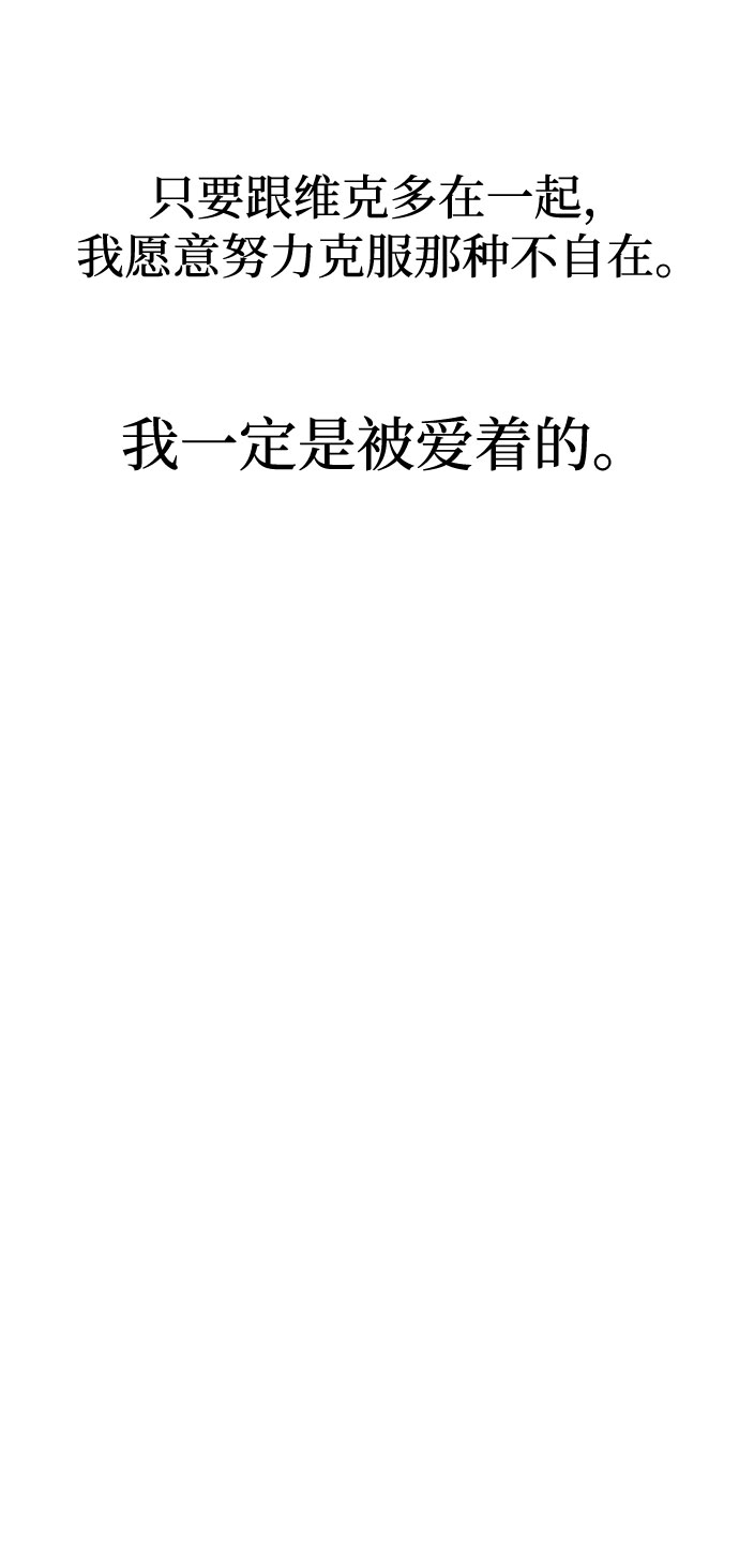 [第2季] 序章34
