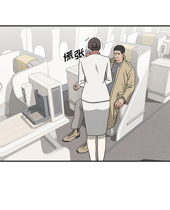 [第2季] 序章44