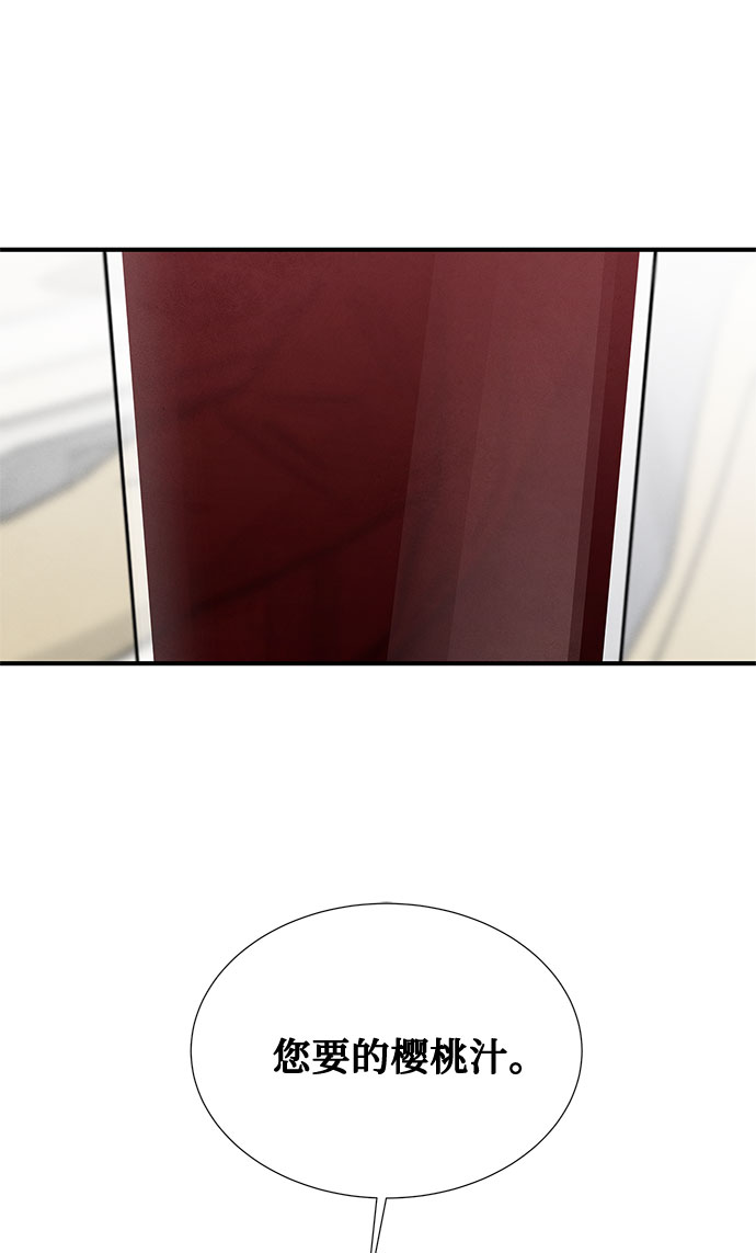 [第2季] 序章46
