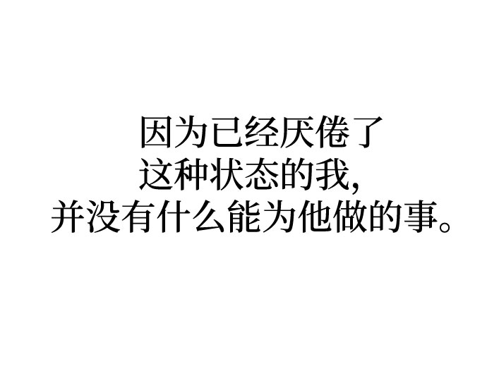 [第2季] 序章6