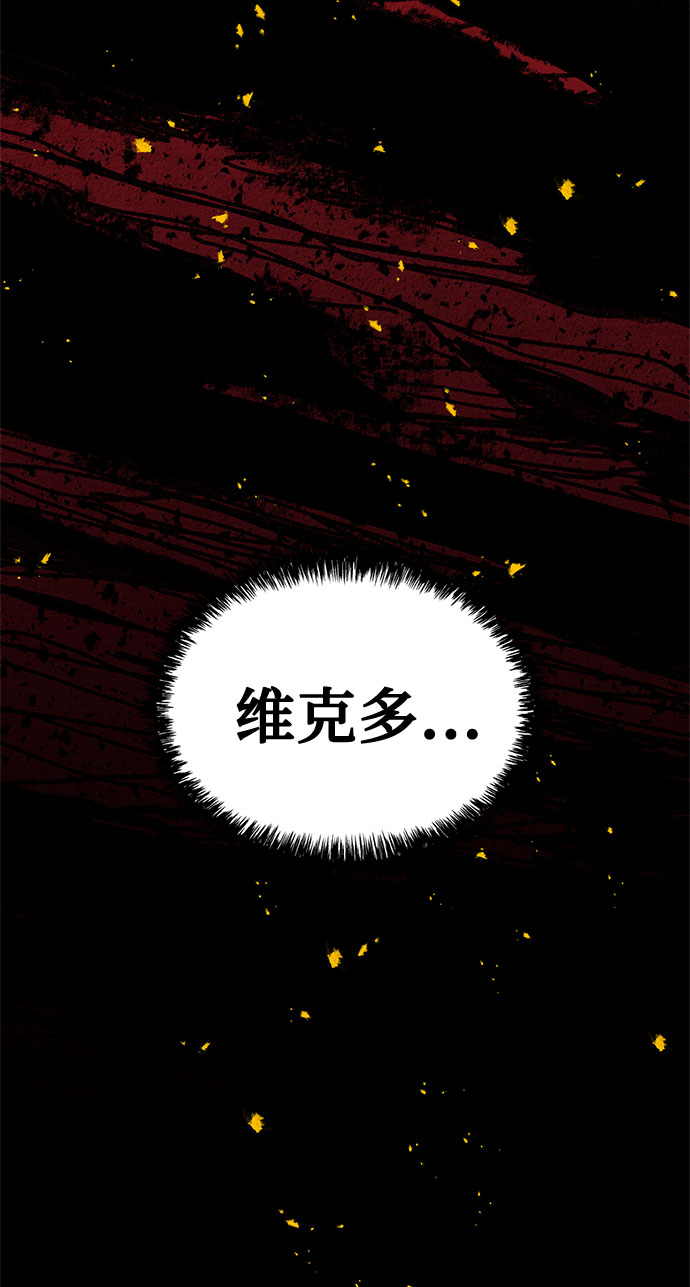 [第2季] 序章68