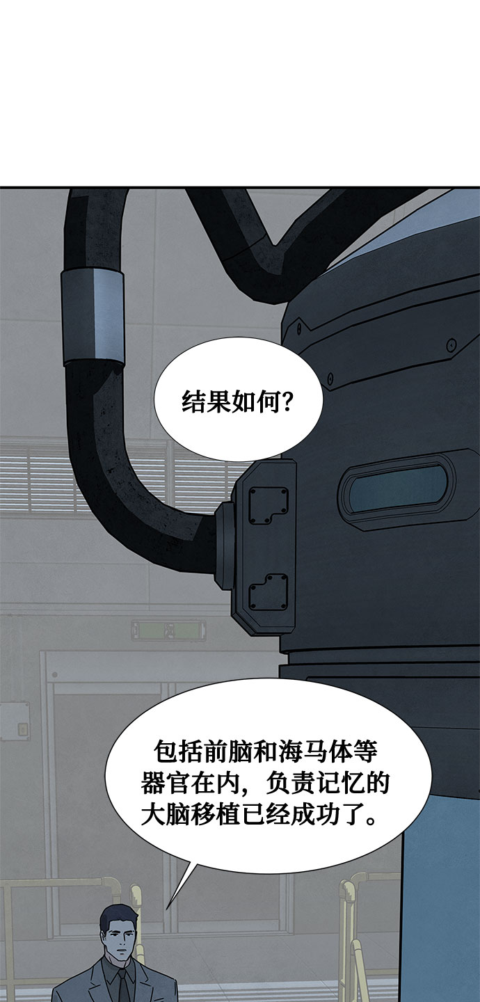 [第2季] 序章76
