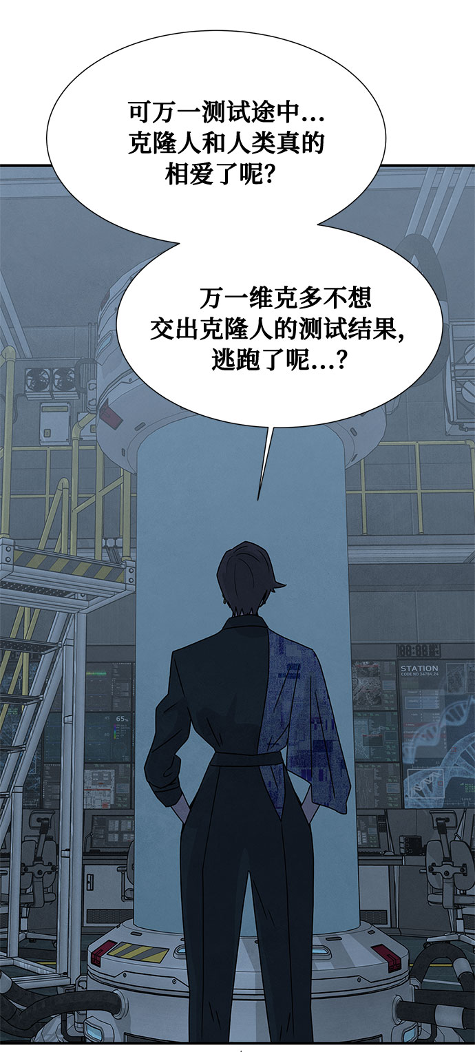 [第2季] 序章81