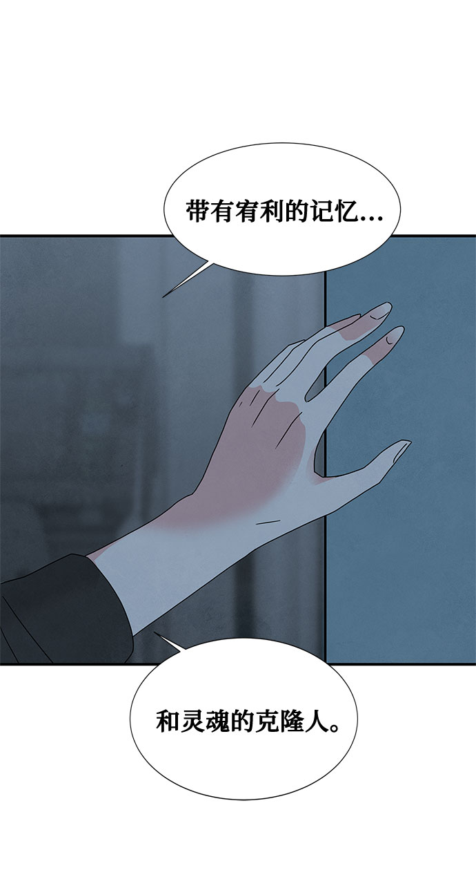[第2季] 序章83