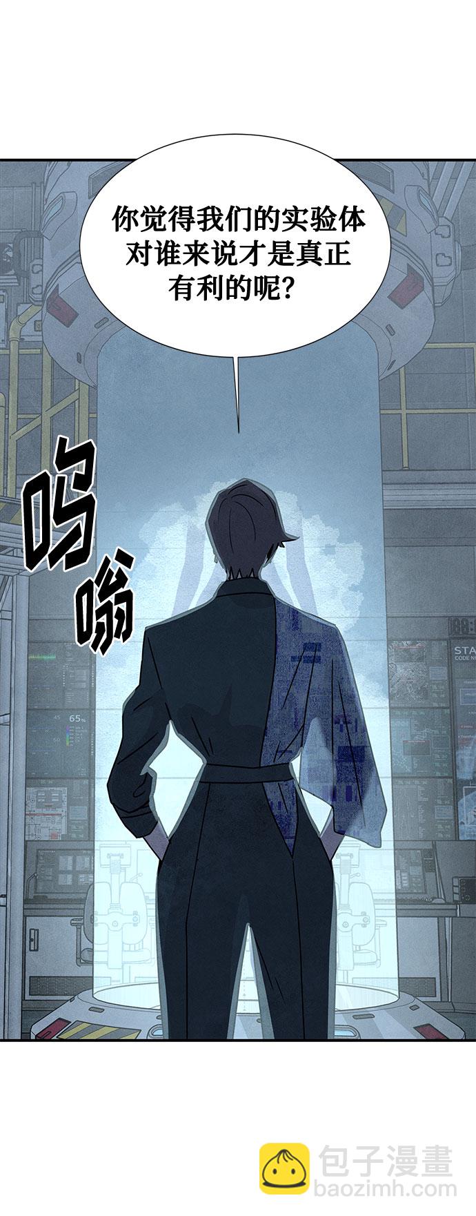 [第2季] 序章84